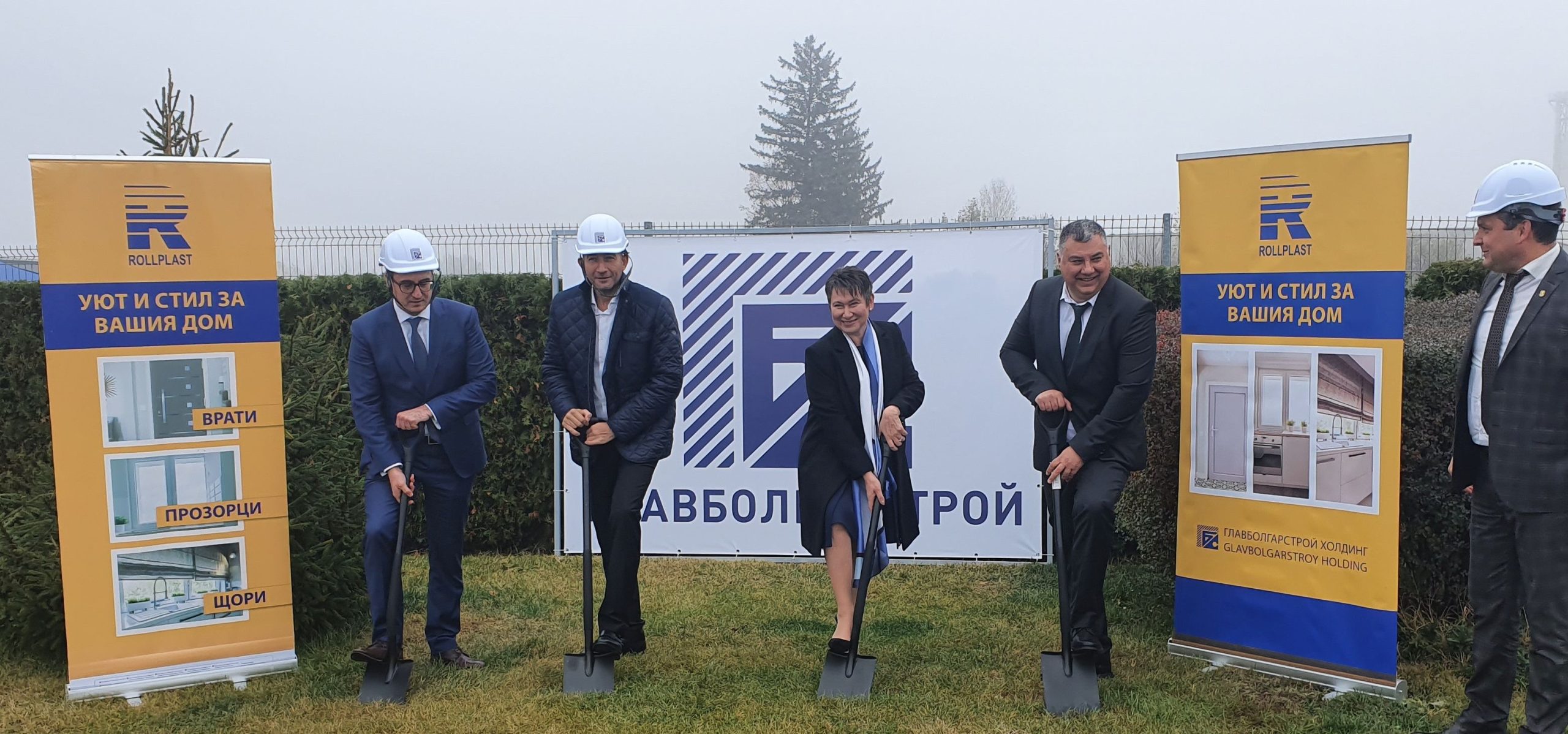 Министърът на икономиката Даниела Везиева направи по първа копка на проект