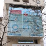 Уникредит Булбанк офис сграда