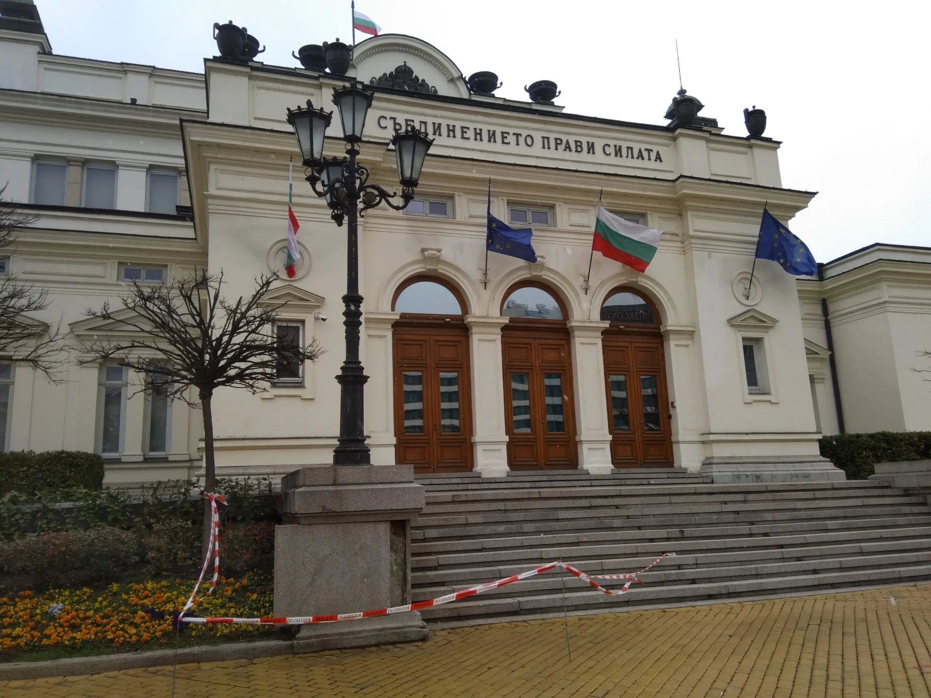 Парламент Народно събрание сграда