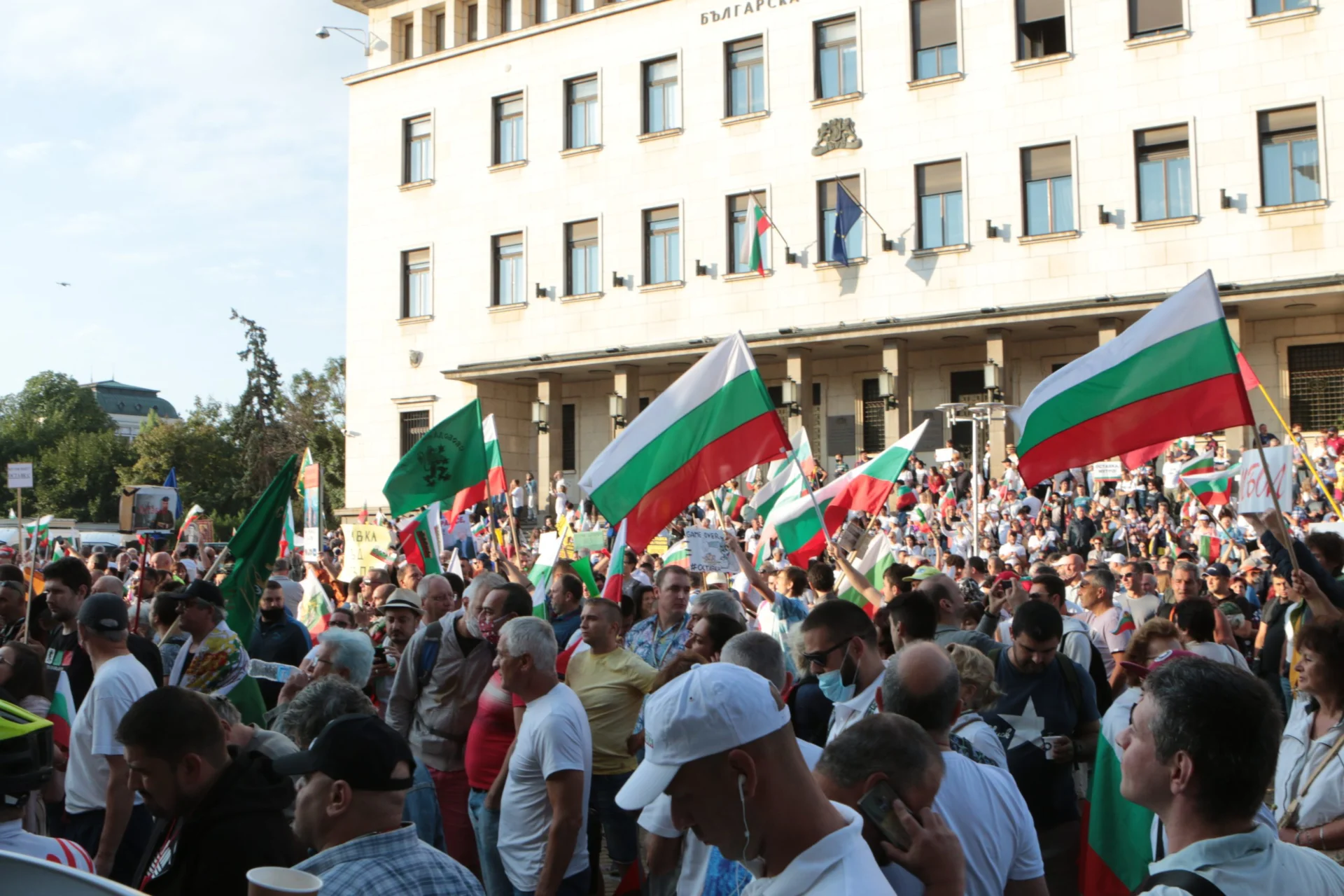 Протест 2020