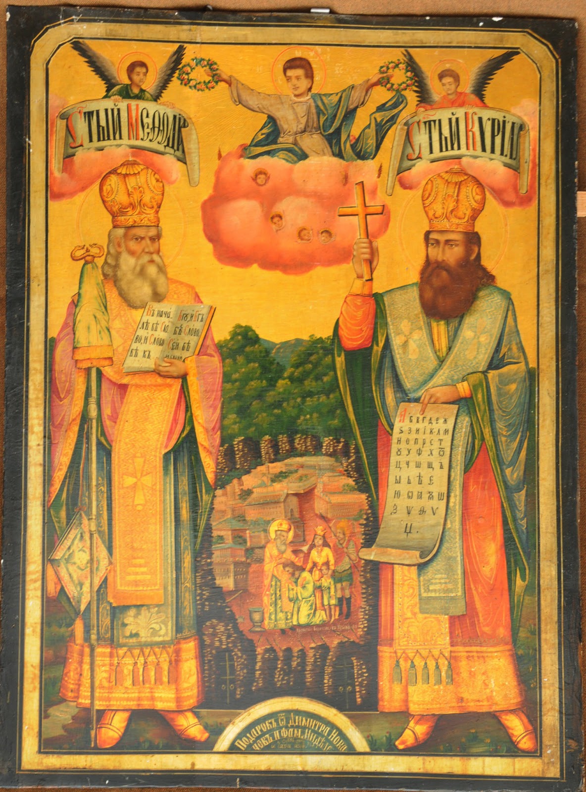икона св.св. Кирил и Методий