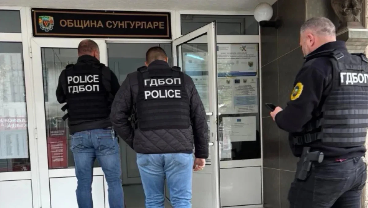 Обществена поръчка за 3.5 млн. лева в основаната на акция в Сунгурларе