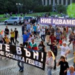 Протести