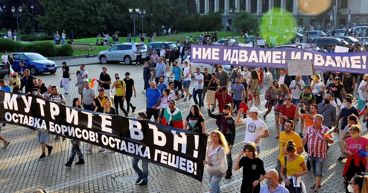 Протести