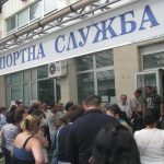 лични карти
