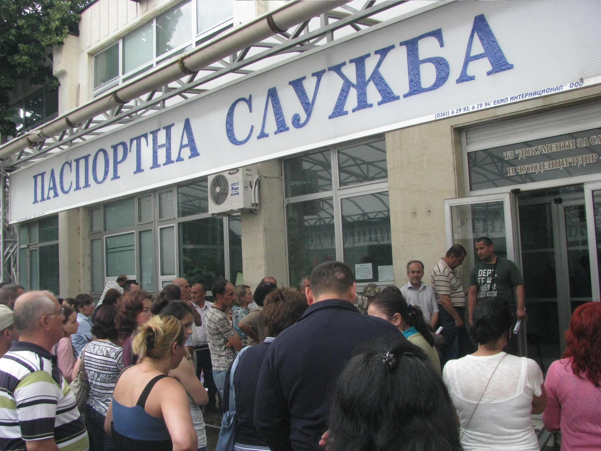 лични карти