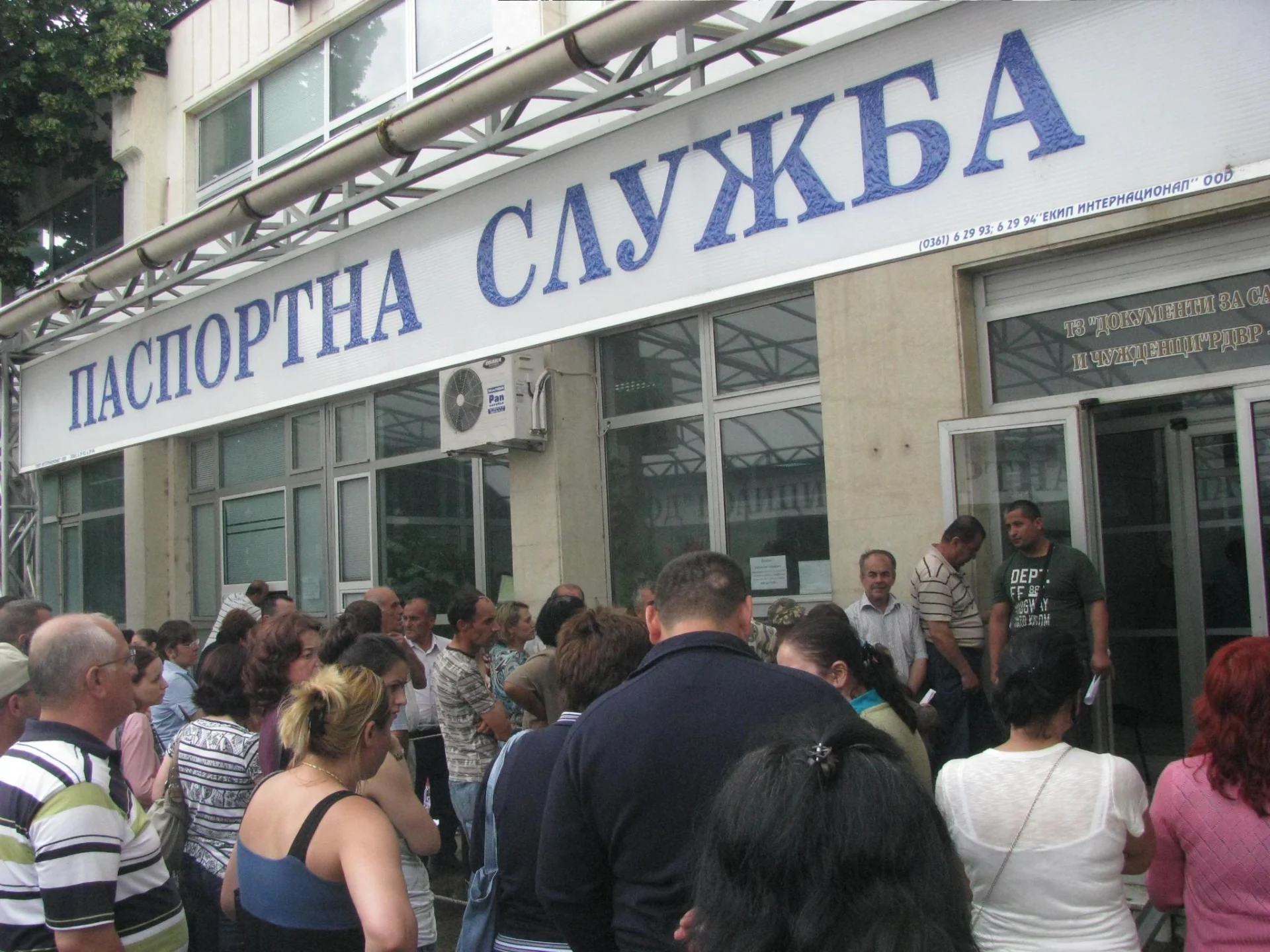 лични карти