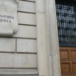 столична община