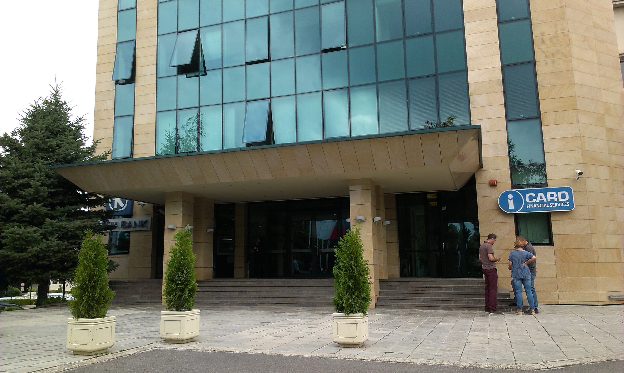 Алфа банк