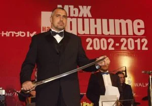 бойко