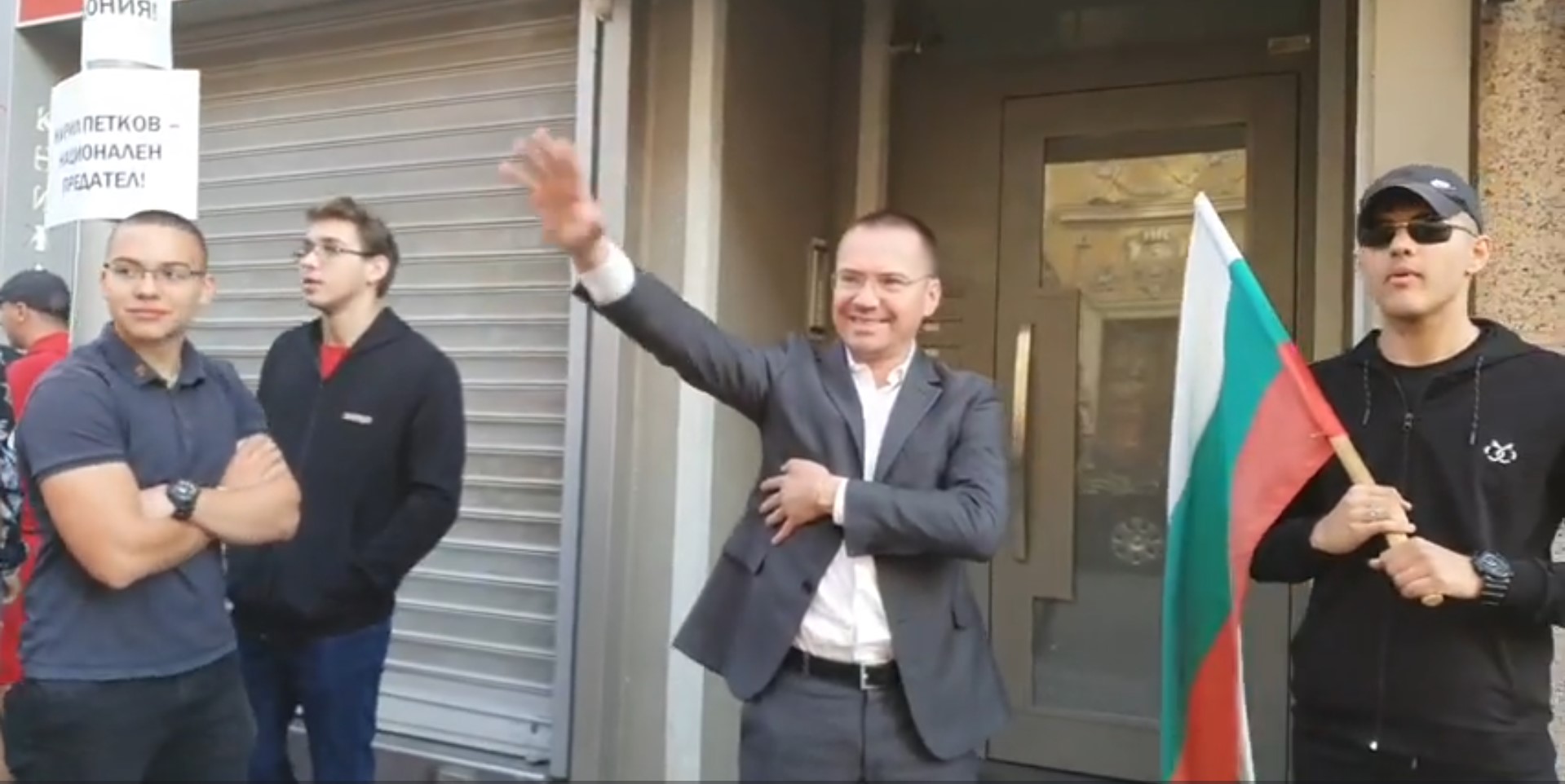 ВМРО джамбазки жилище кирил петков
