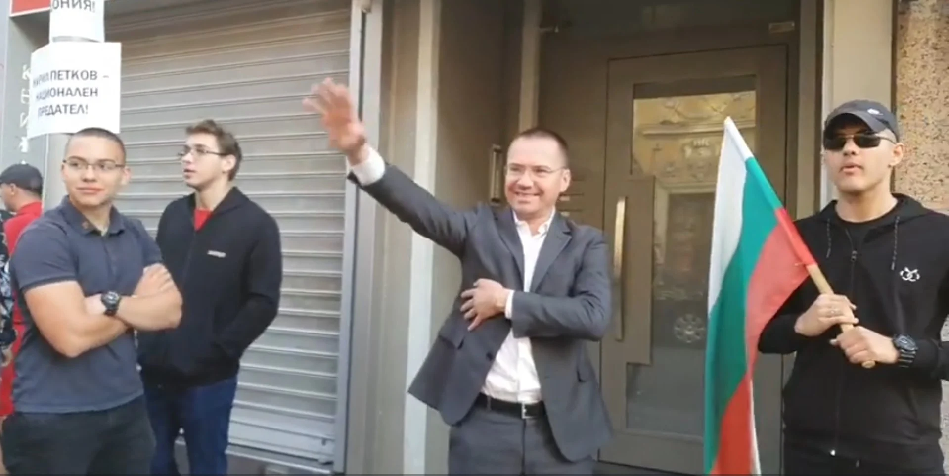 ВМРО джамбазки жилище кирил петков