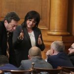 Парламент
