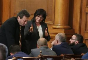 Парламент