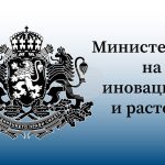 Министерство на иновациите и растежа