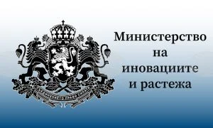 Министерство на иновациите и растежа