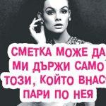 Меме