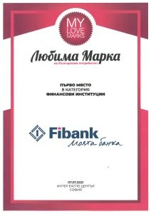 Fibank отново е любима марка на българите