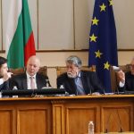 Парламент заседание