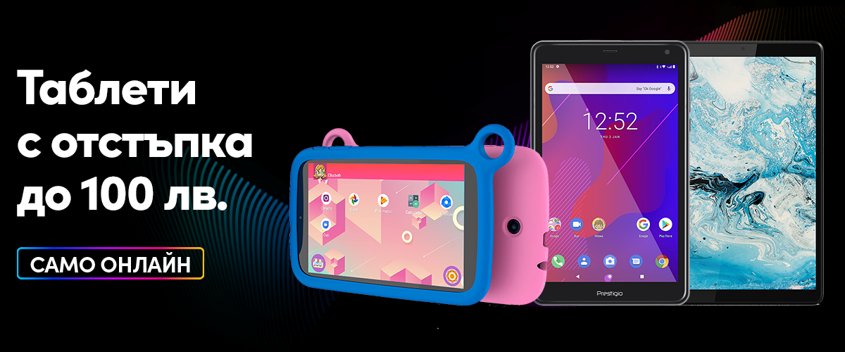 Хитови смарт устройства с отстъпки до 100 лева в онлайн магазина на Vivacom