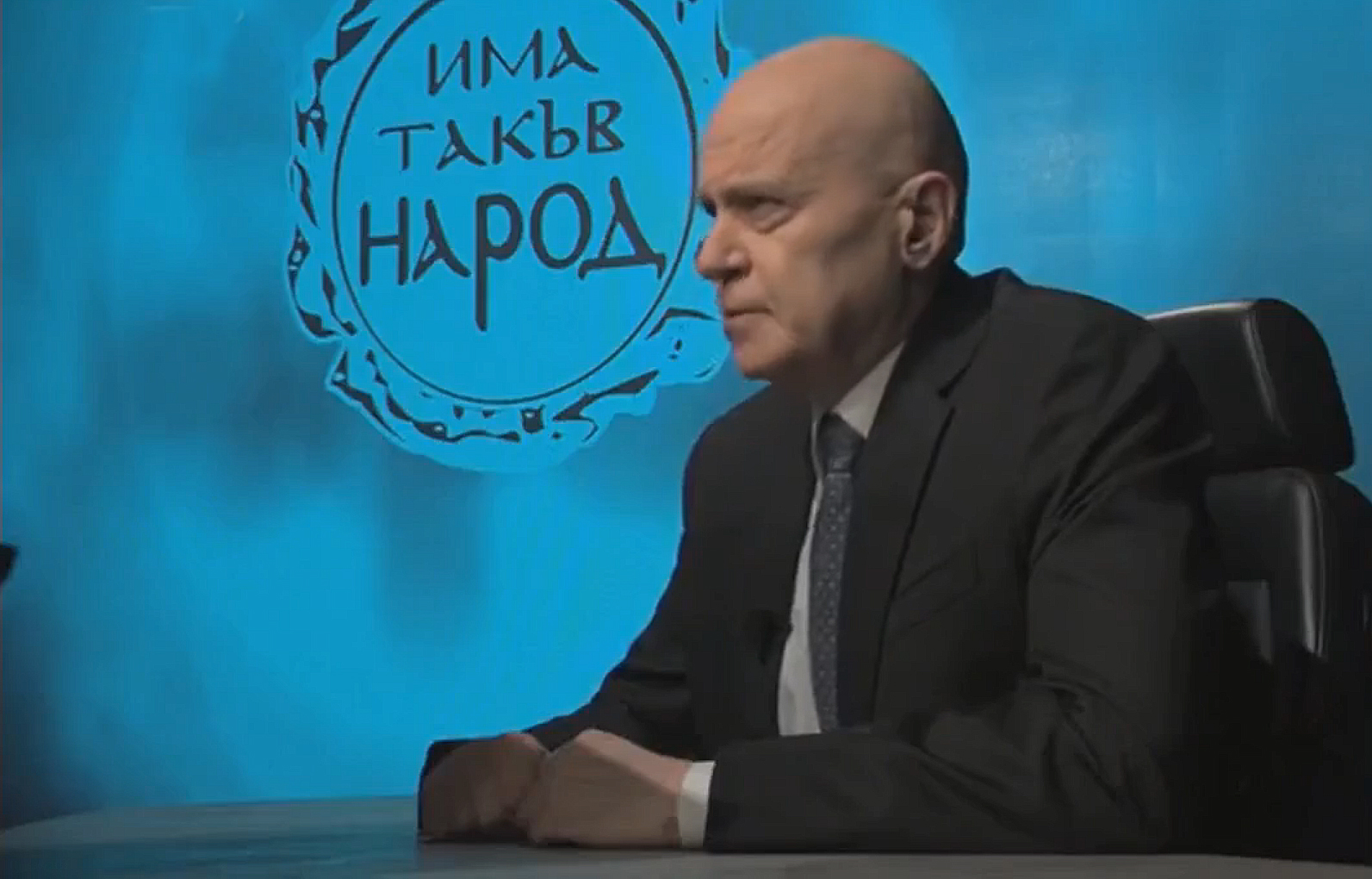 Слави Трифонов