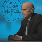 Слави Трифонов