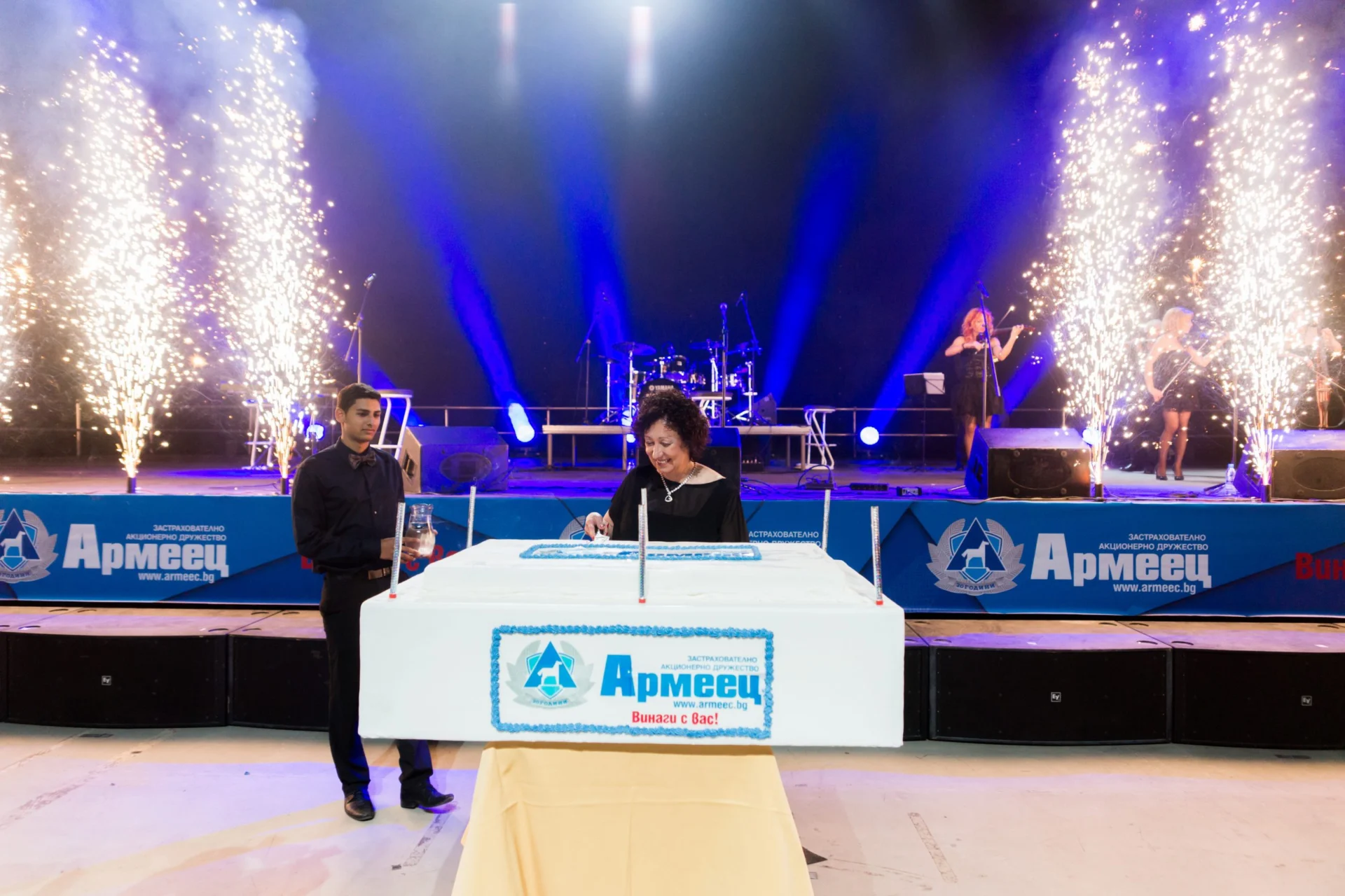 20 години ЗАД Армеец - 1