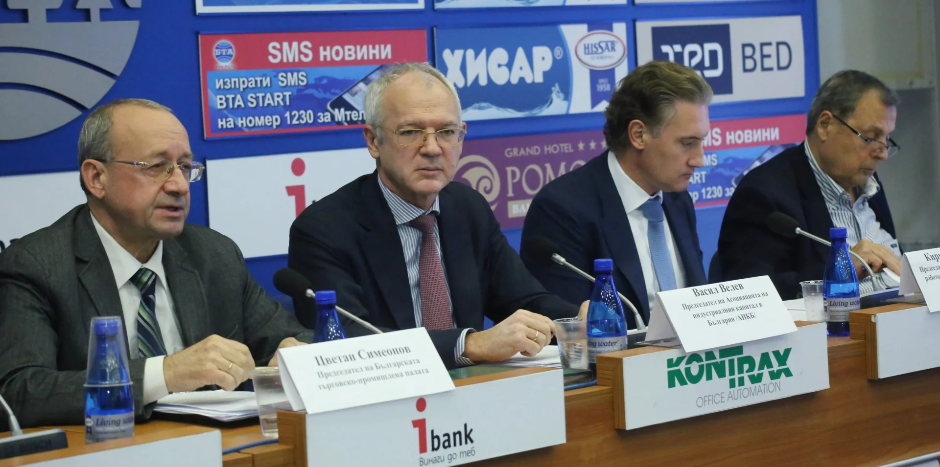 Пресконференция на Асоциацията на организациите на българските работодатели (АОБР).