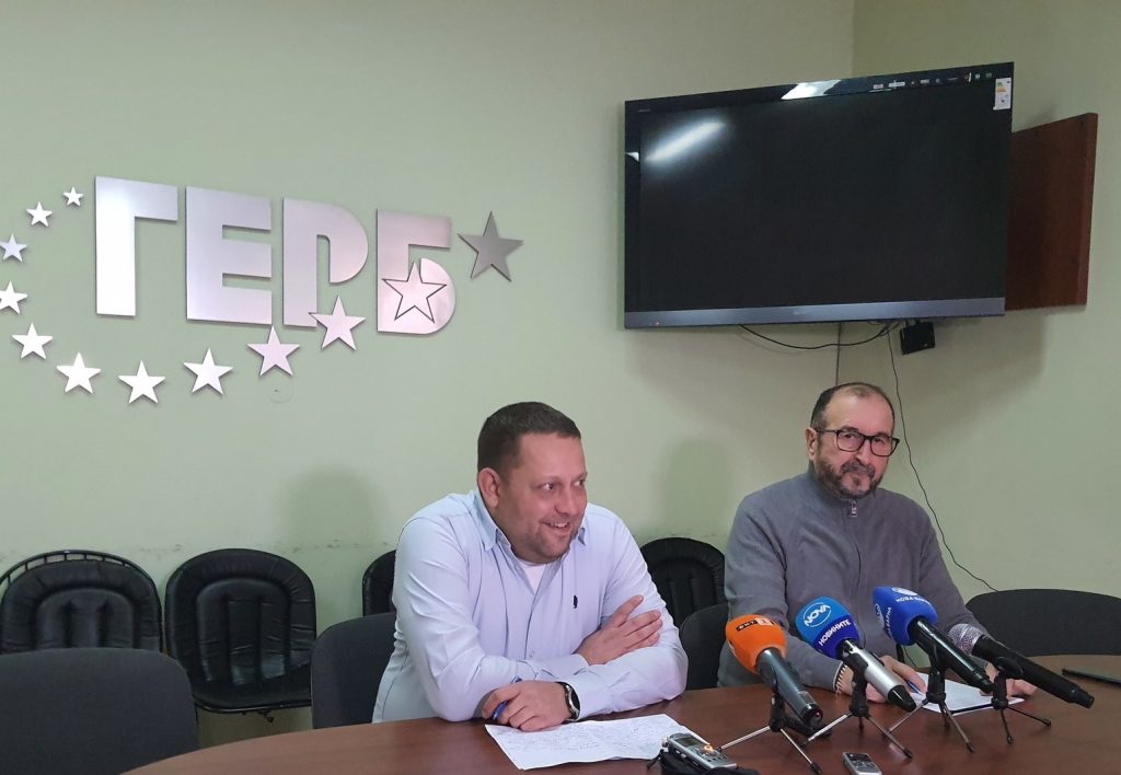 ГЕРБ Варна