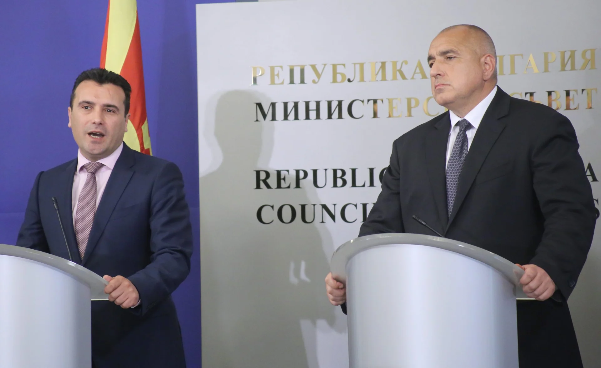 Министерски съвет Зоран Заев мин. председател на Македония