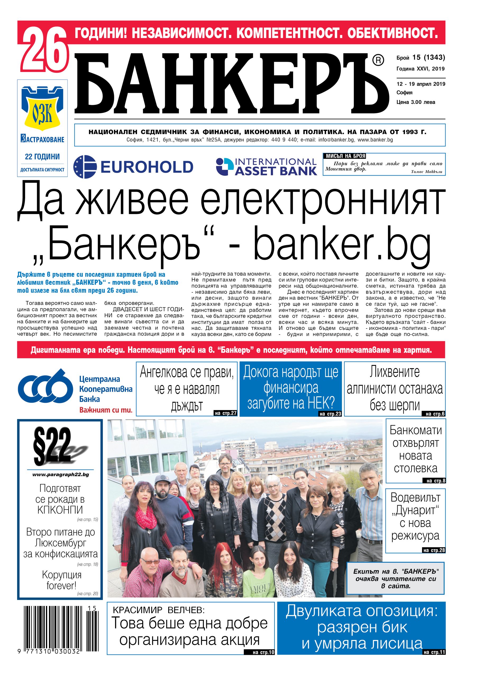 анонс