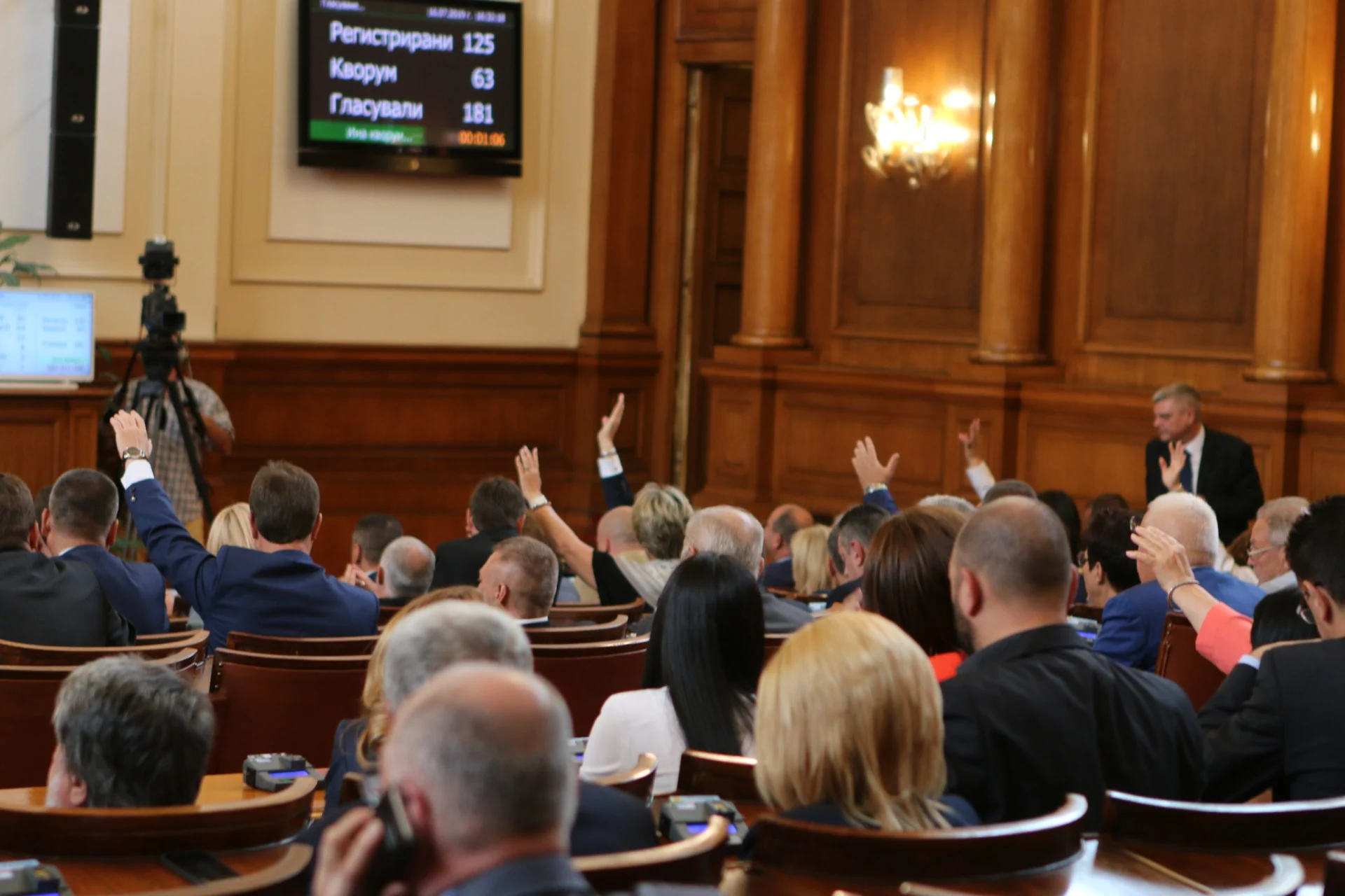 Парламент машинно гласуване
