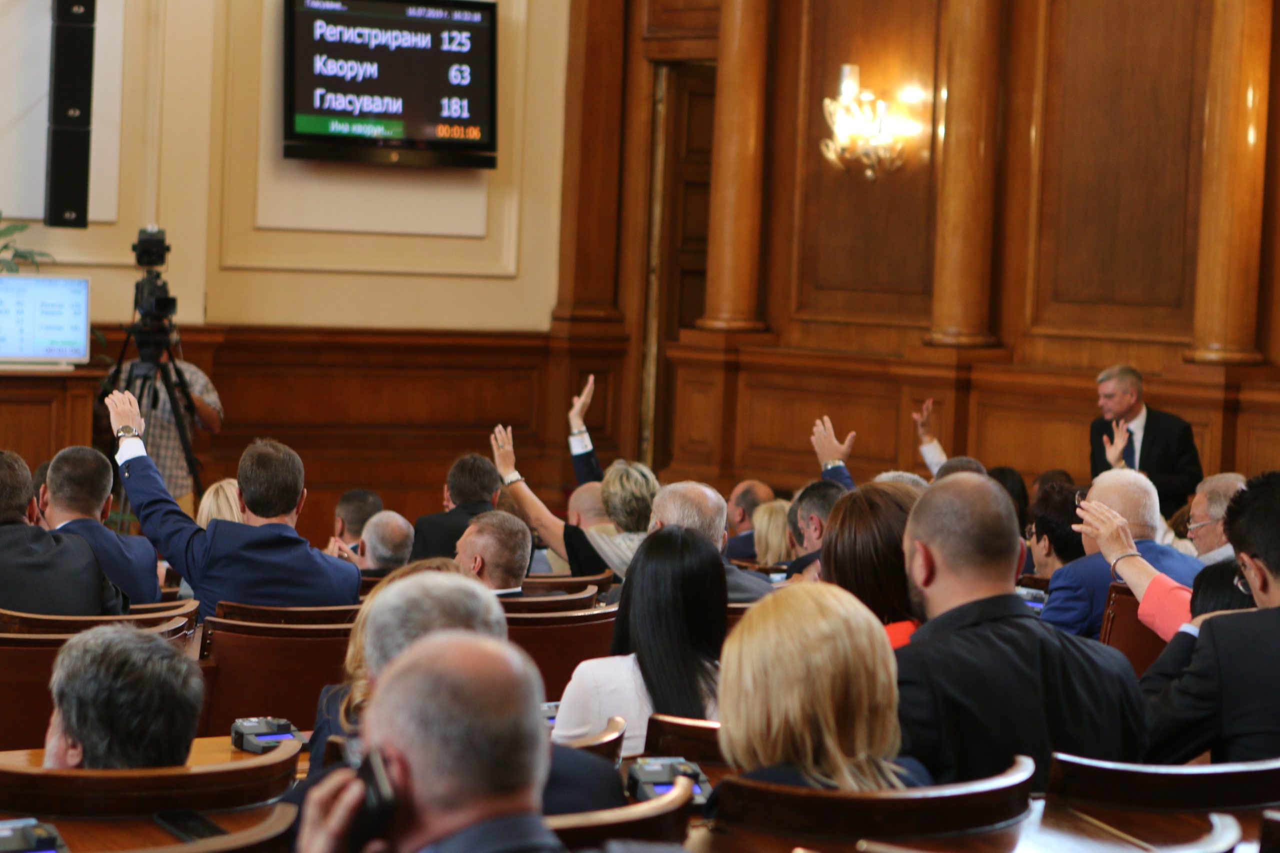 Парламент машинно гласуване