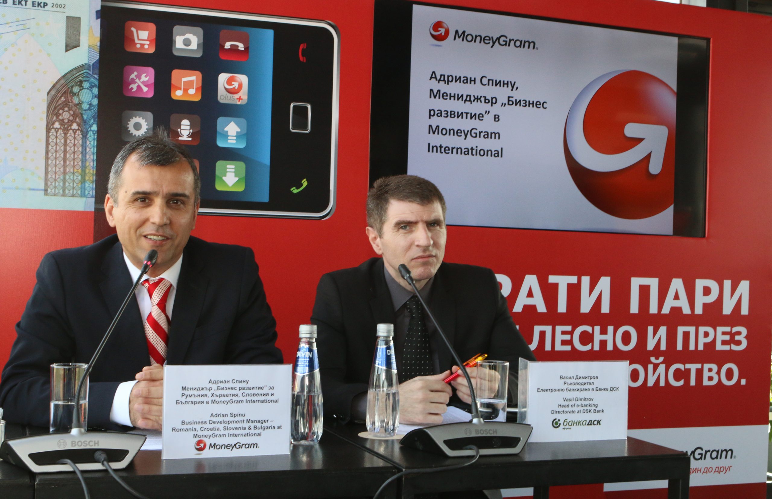 MoneyGram и Банка ДСК представиха услуга за изпращане на парични преводи директно чрез смартфон в България Адриан Спину мениджър "Бизнес развитие"  в Moneygram International Васил Димитров ръководител Електронно банкиране в Банка ДСК
