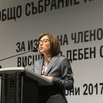 атанаска дишева