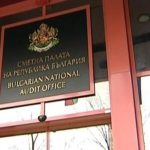 сметна палата