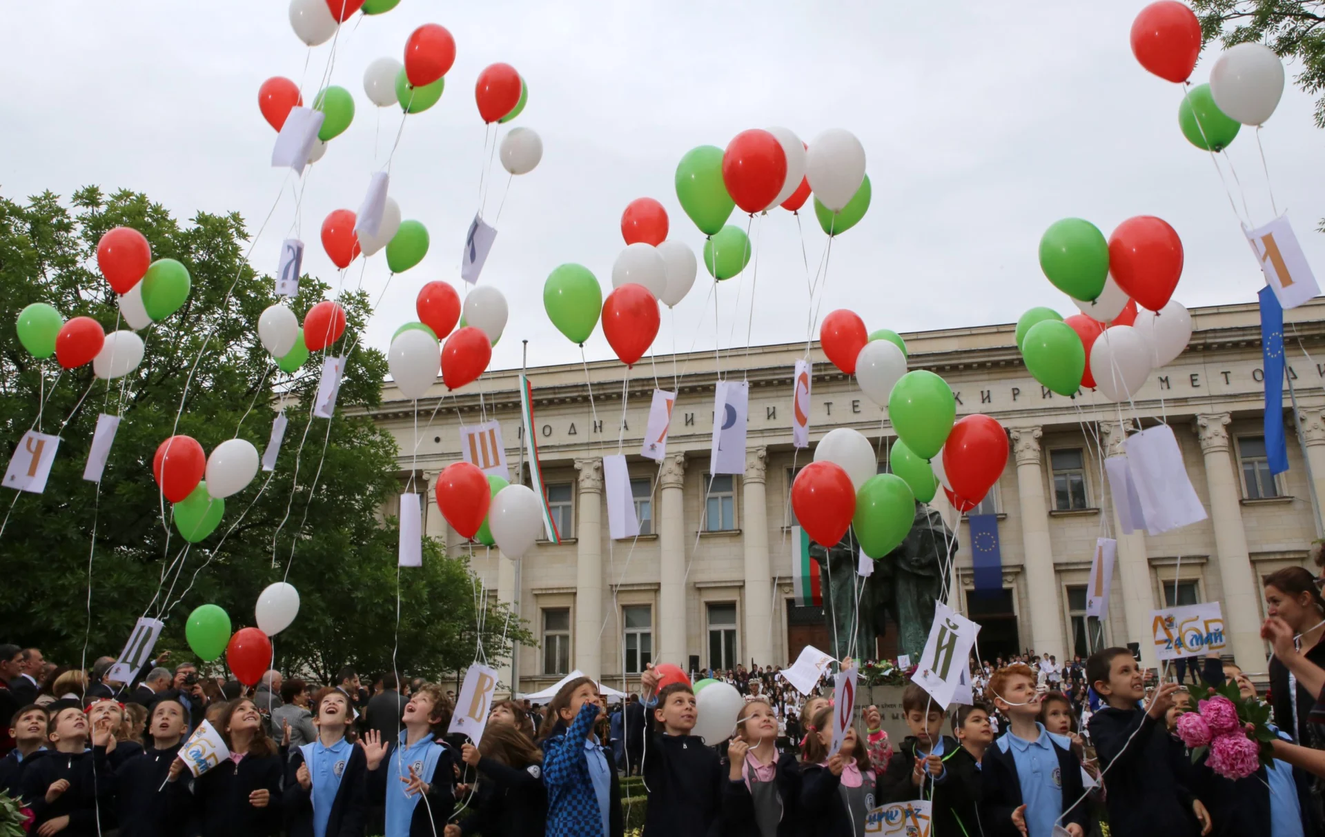 24 ти май Столицата отбелязва с богата културна програма 24 май – Деня на Светите братя Кирил и Методий