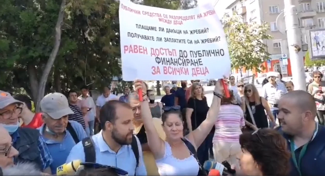 протест метро