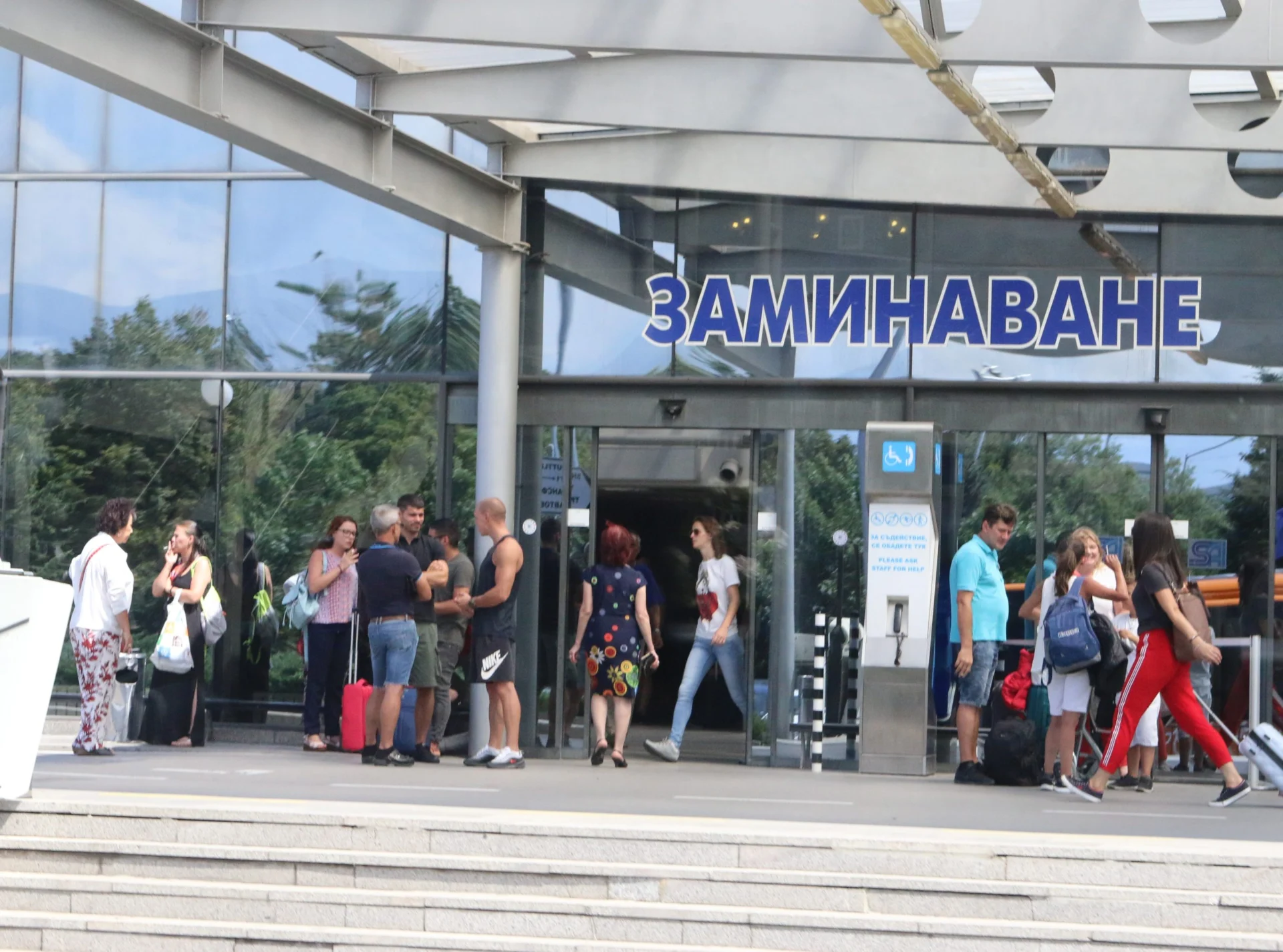 Аерогара летище София заминаващи - Терминал 1