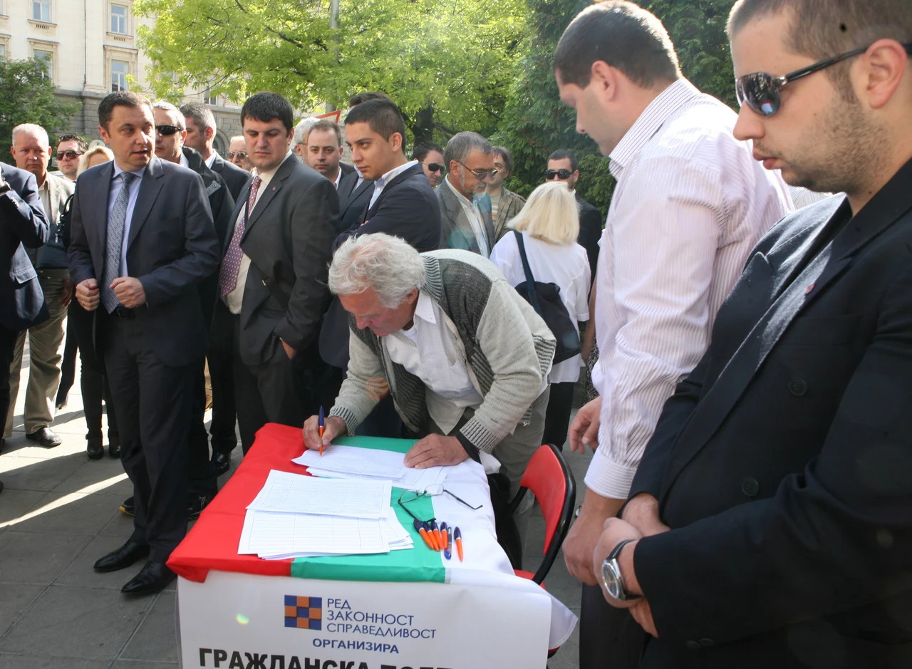 Гражданска подписка на Ред Законност справедливост срещу депутати от ДПС избрани в София