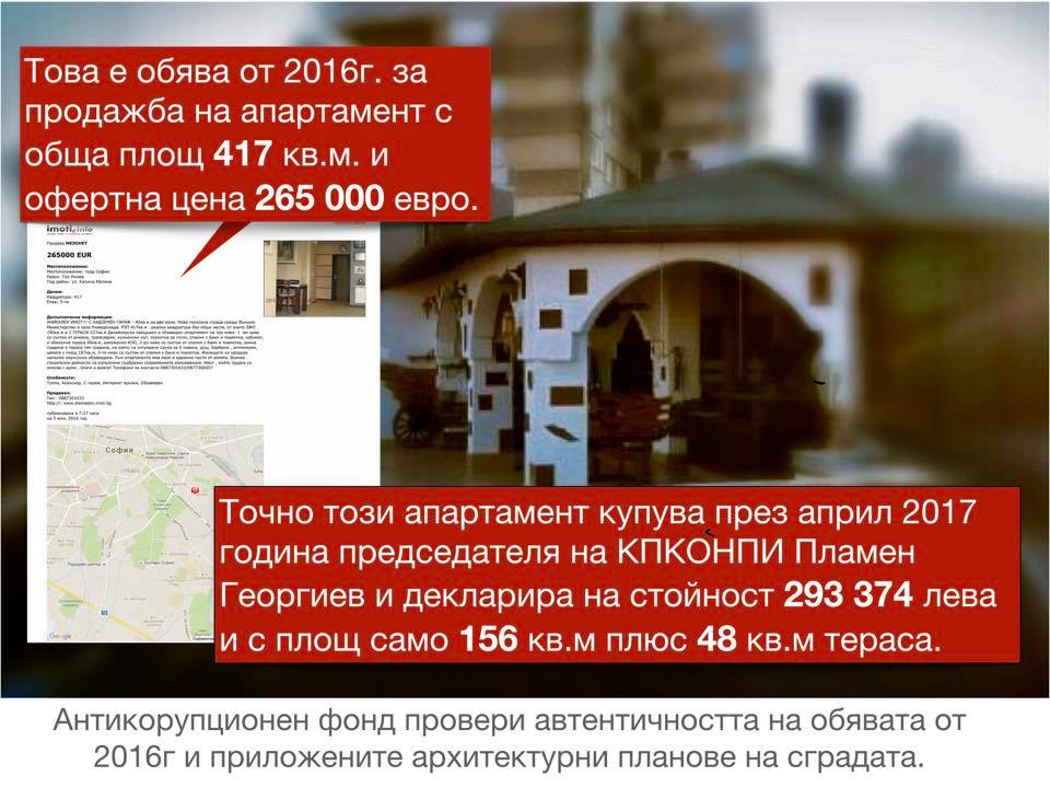 Барбекю и сауна на Пламен Георгиев