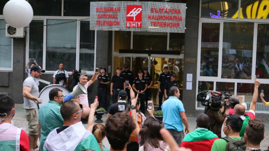 протести