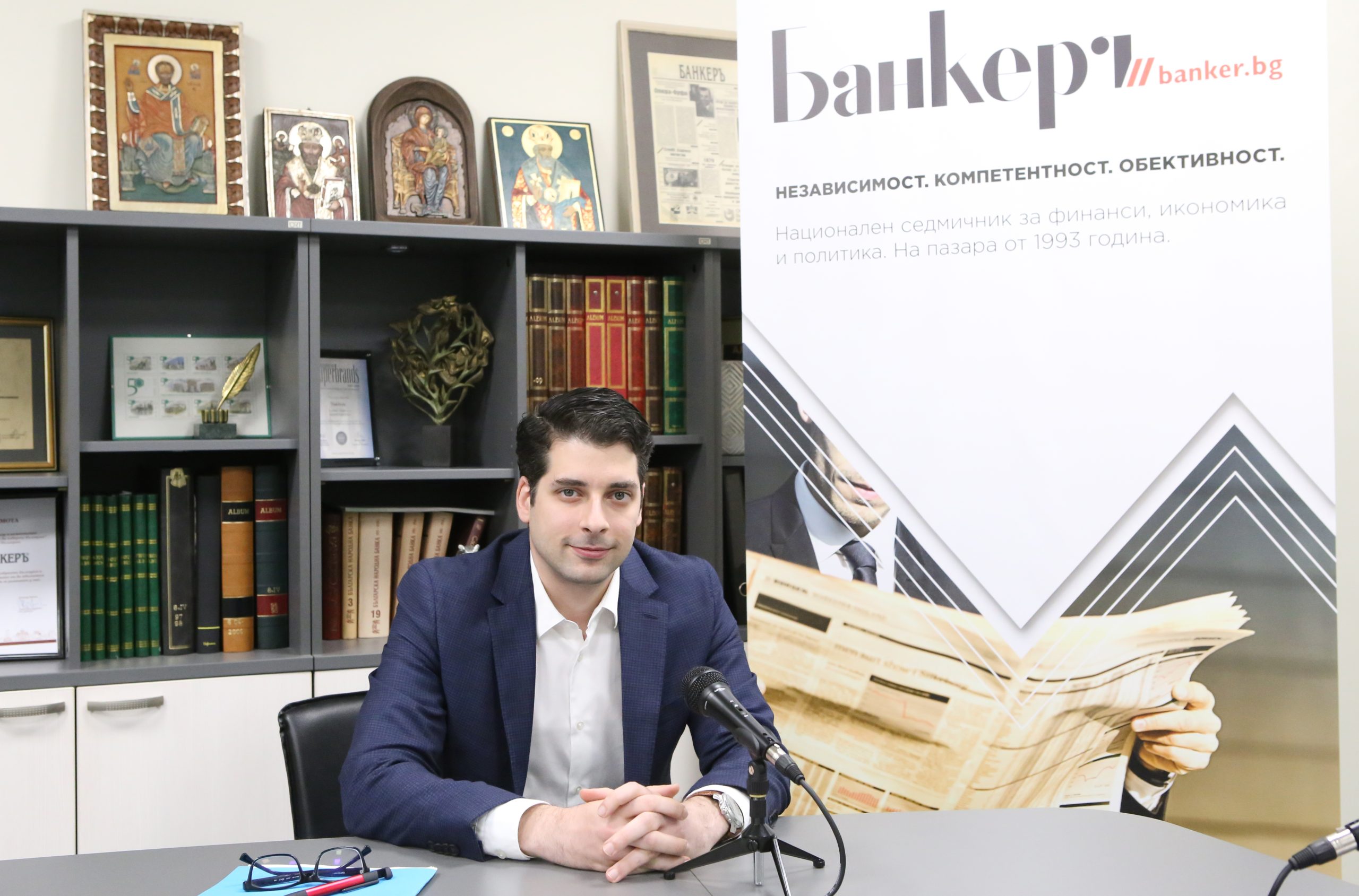 Атанас Пеканов
