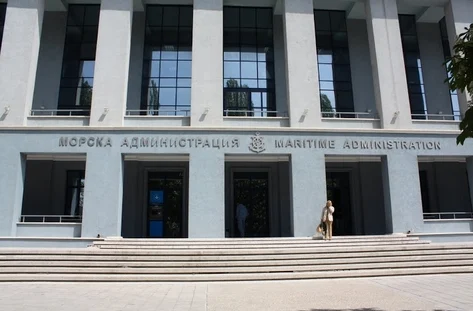 морска администрация