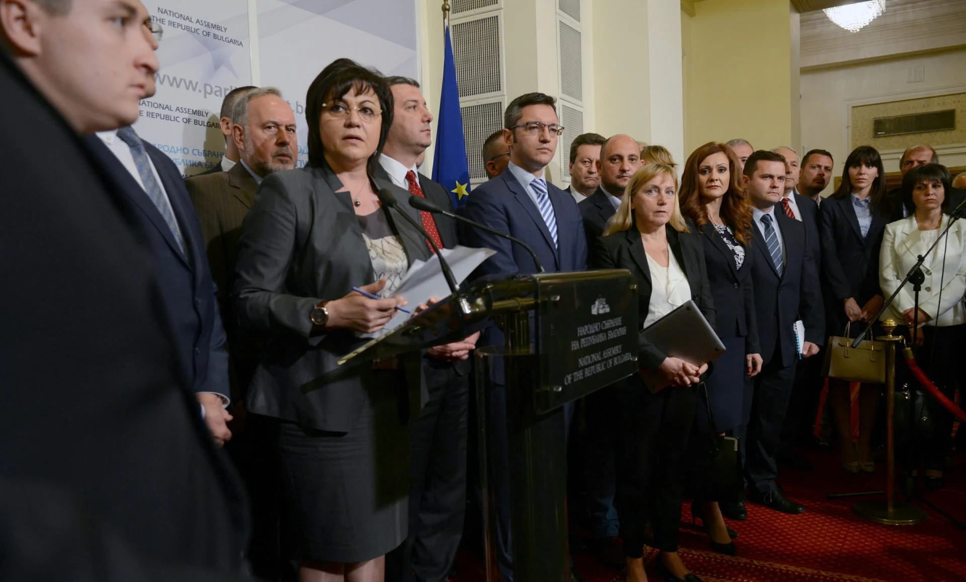 Парламент БСП