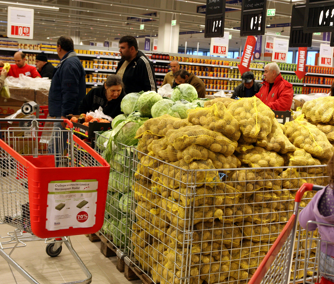 Откирване химермаркет РОДАмагазин зеле картофи