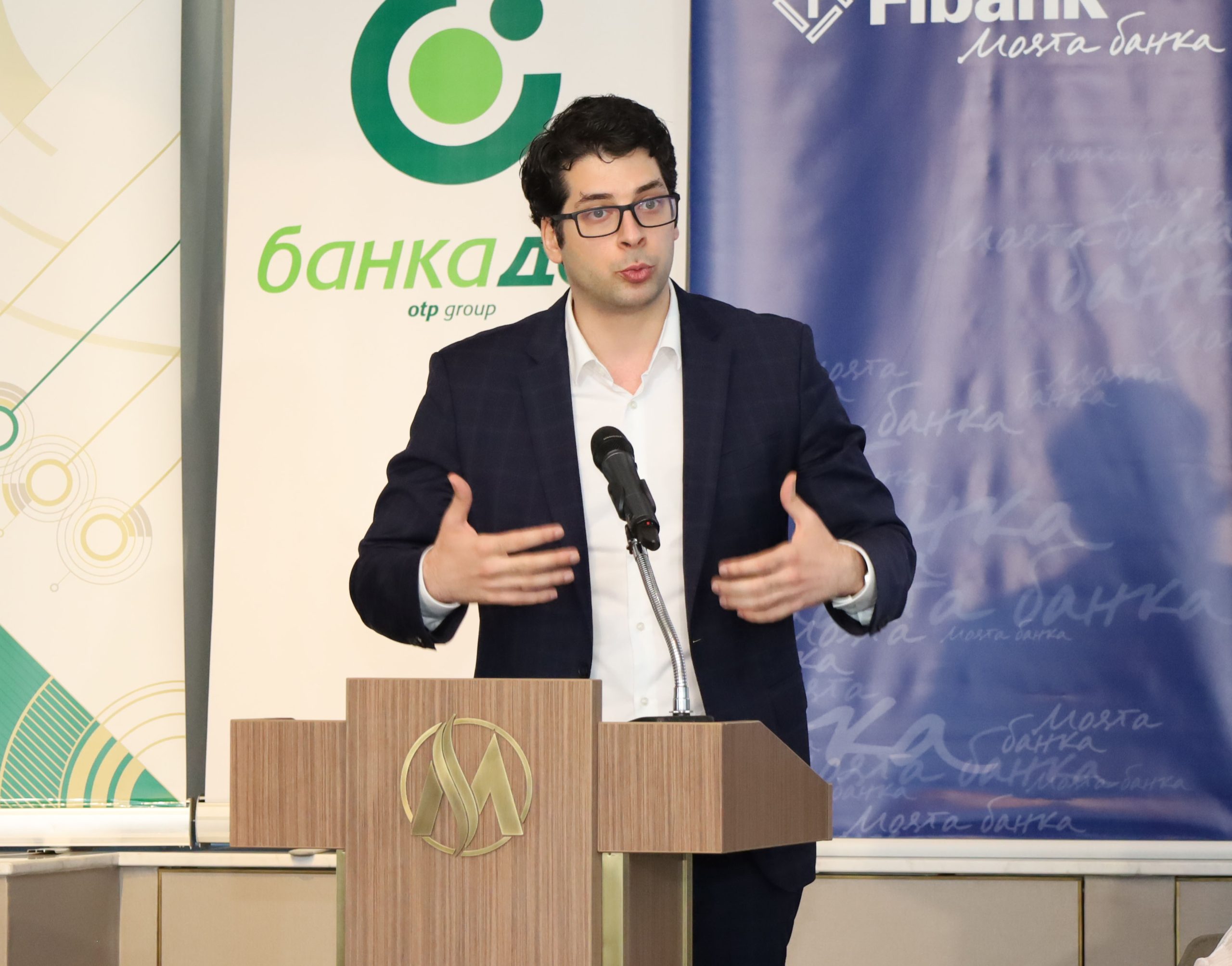 Конференция " Дигитализация и киберсигурност "  Атанас Пеканов