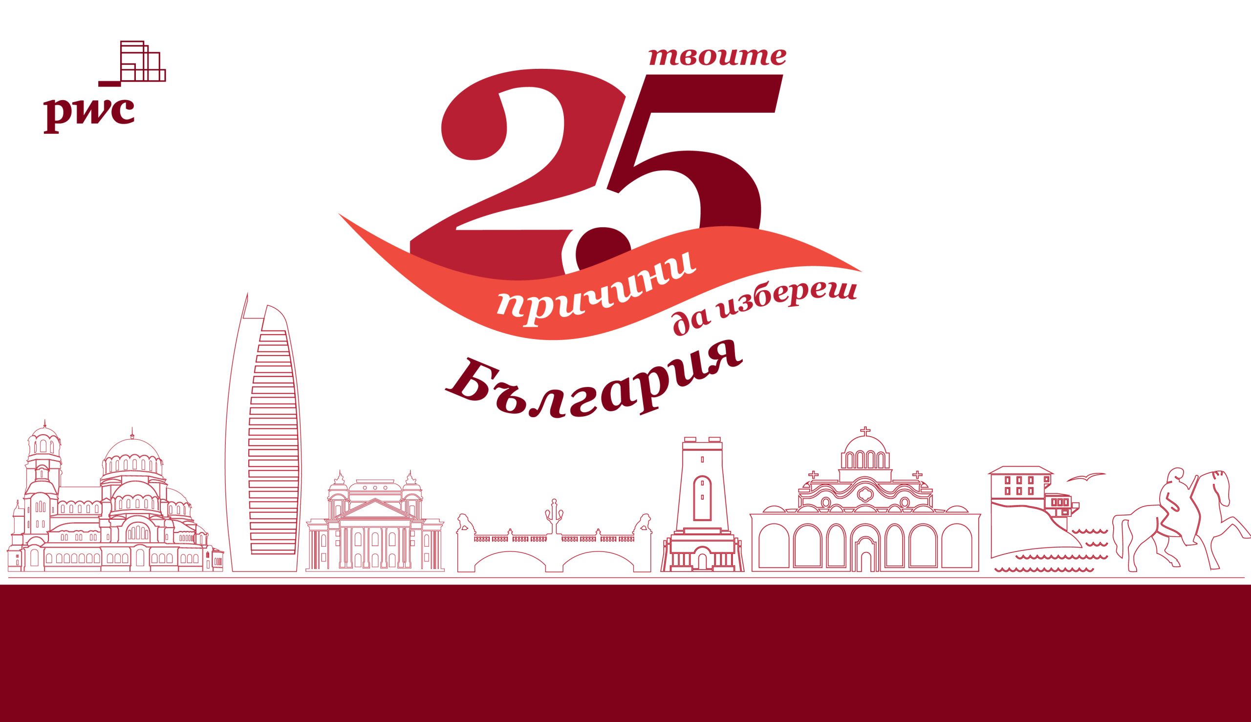 анонс