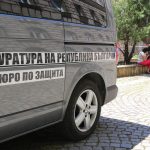 Обиск президентство