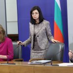 Министерски съвет - Доклад на ЕК - Румяна Бъчварова